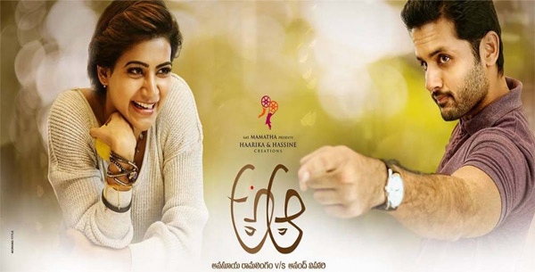 a aa movie,nithin,trivikram srinivas,satellite rights  ఫ్యాన్సీ రేట్ కి 'అ ఆ' అమ్ముడిపోయింది!